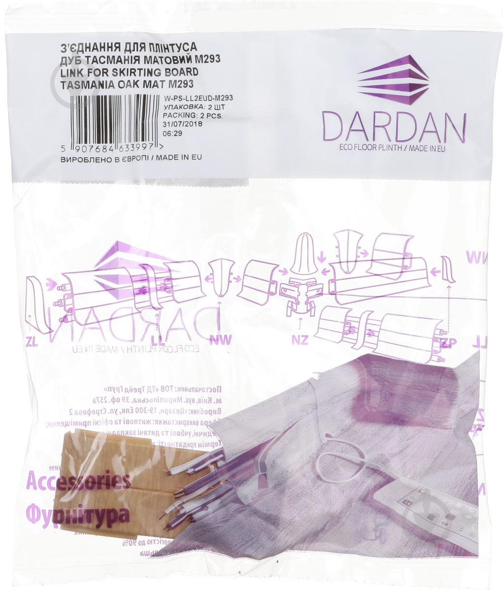 Комплект соединителей Cezar Easy Dardan М-293 дуб тасмания - фото 3