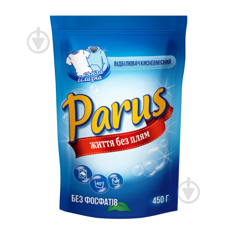 Отбеливатель кислородосодержащий Parus порошкообразный Cияющее белье 450 г - фото 1 Отбеливатель кислородосодержащий Parus порошкообразный Cияющее белье 450 г - фото 1