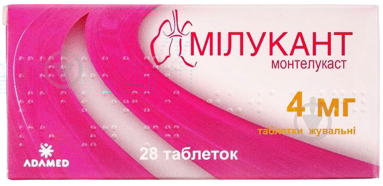 Мілукант жув. по 4 мг №28 (7х4) таблетки - фото 1