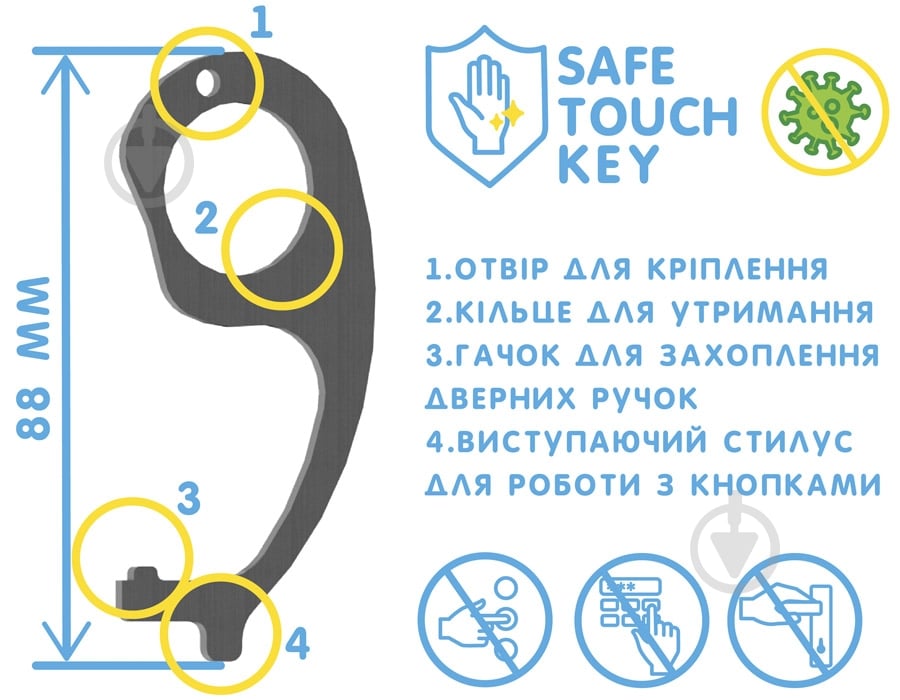 Брелок защитный Kolchuga - фото 8 Брелок защитный Kolchuga - фото 8