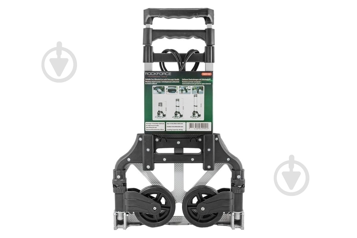 Тележка ROCKFORCE RF-TH6001002 - фото 2