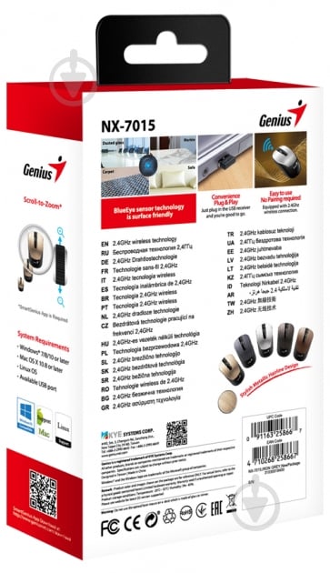 Мышь Genius NX-7015 NP silver (31030019404) - фото 4 Мышь Genius NX-7015 NP silver (31030019404) - фото 4