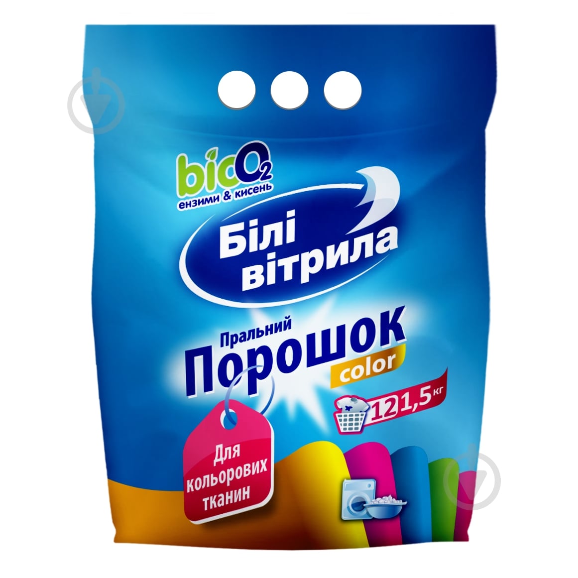 Стиральный порошок для машинной и ручной стирки Білі вітрила Color 1,5 кг - фото 1 Стиральный порошок для машинной и ручной стирки Білі вітрила Color 1,5 кг - фото 1