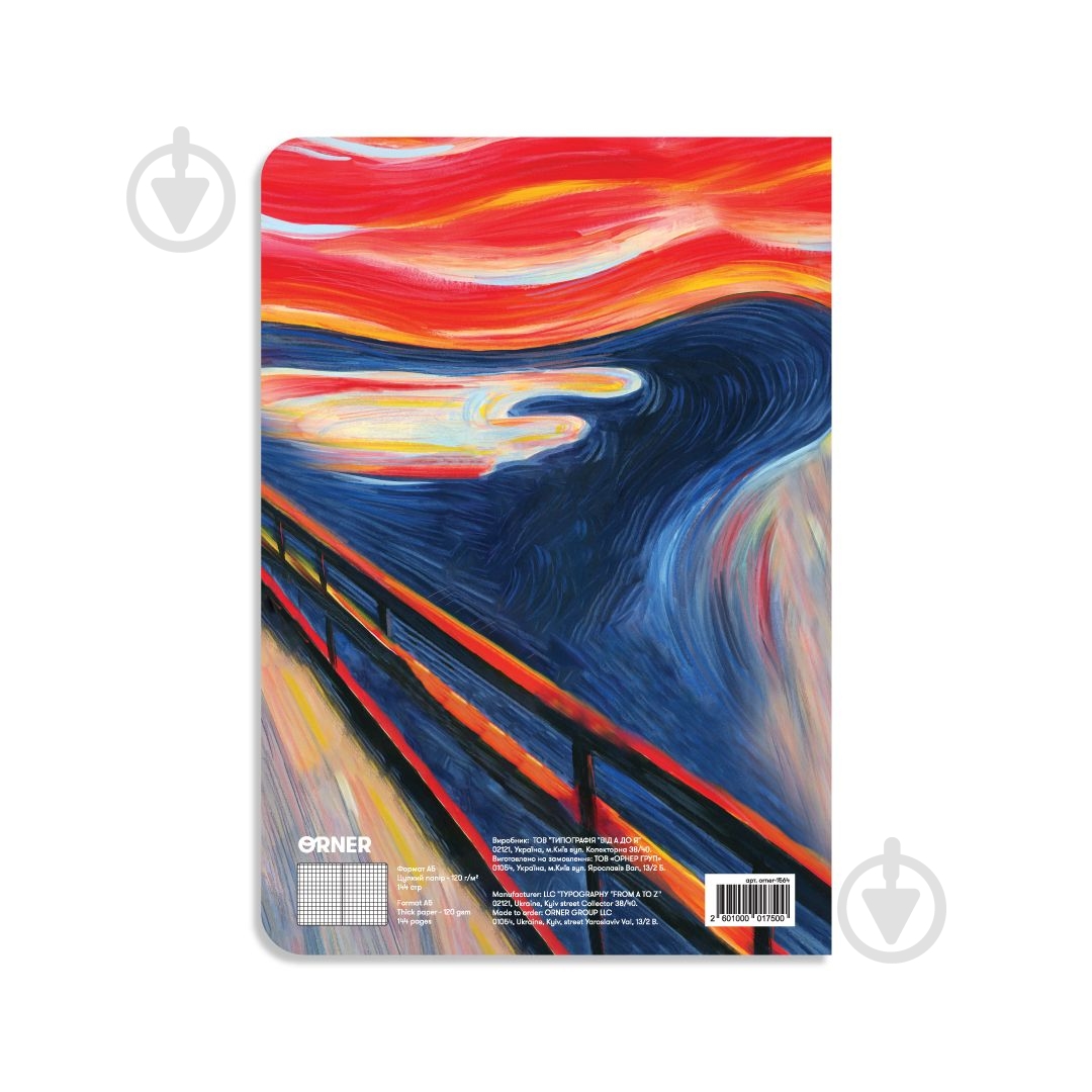 Блокнот в клетку А5 Крик 144 ст. Orner - фото 2