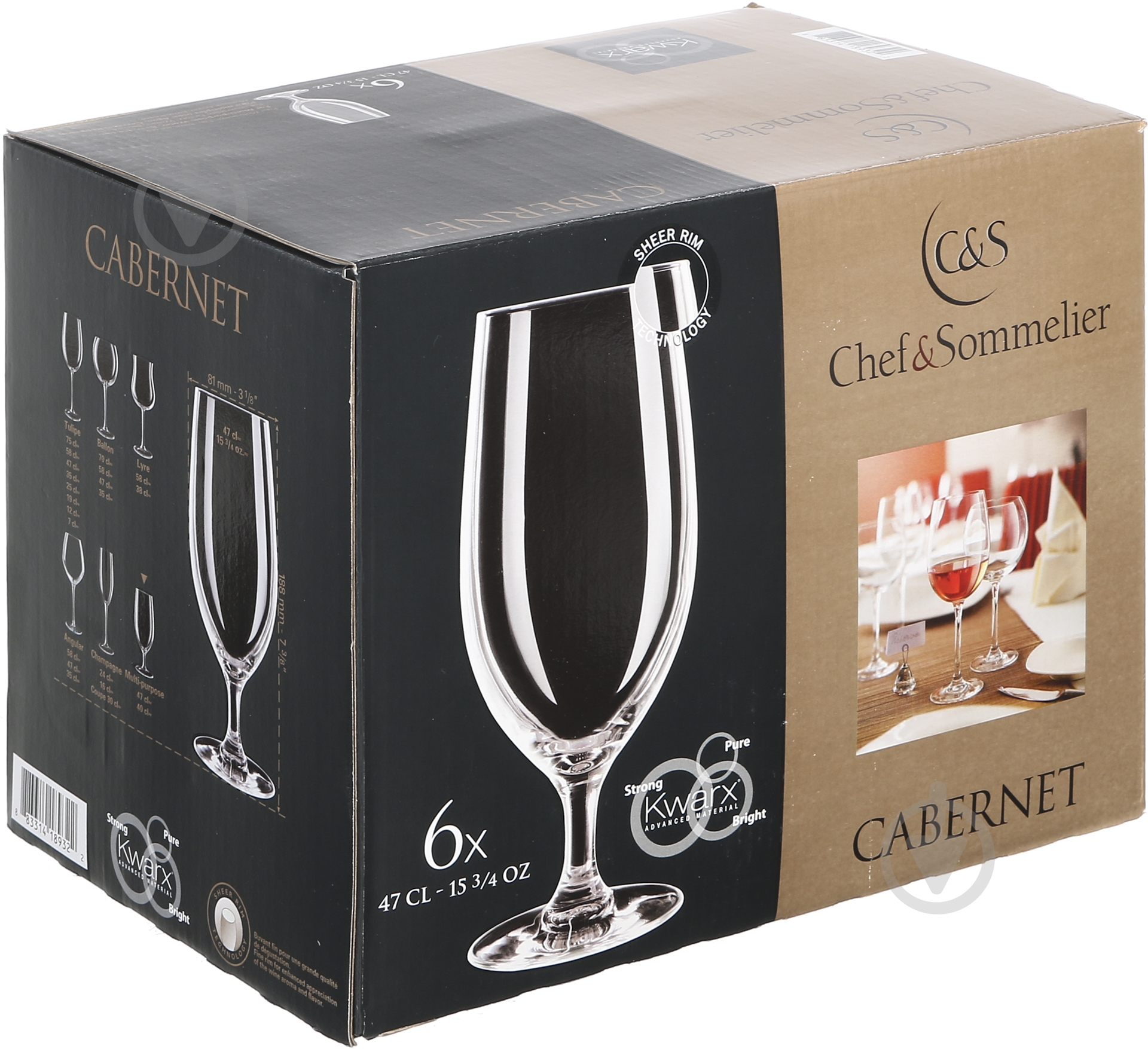 Набір бокалів Arc Cabernet 470 мл 6 шт. - фото 2