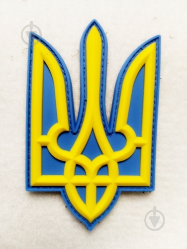 Шеврон-патч АРТ ІДЕЯ Тризуб сине-желтый 5,3х8,7 см - фото 1 Шеврон-патч АРТ ІДЕЯ Тризуб сине-желтый 5,3х8,7 см - фото 1
