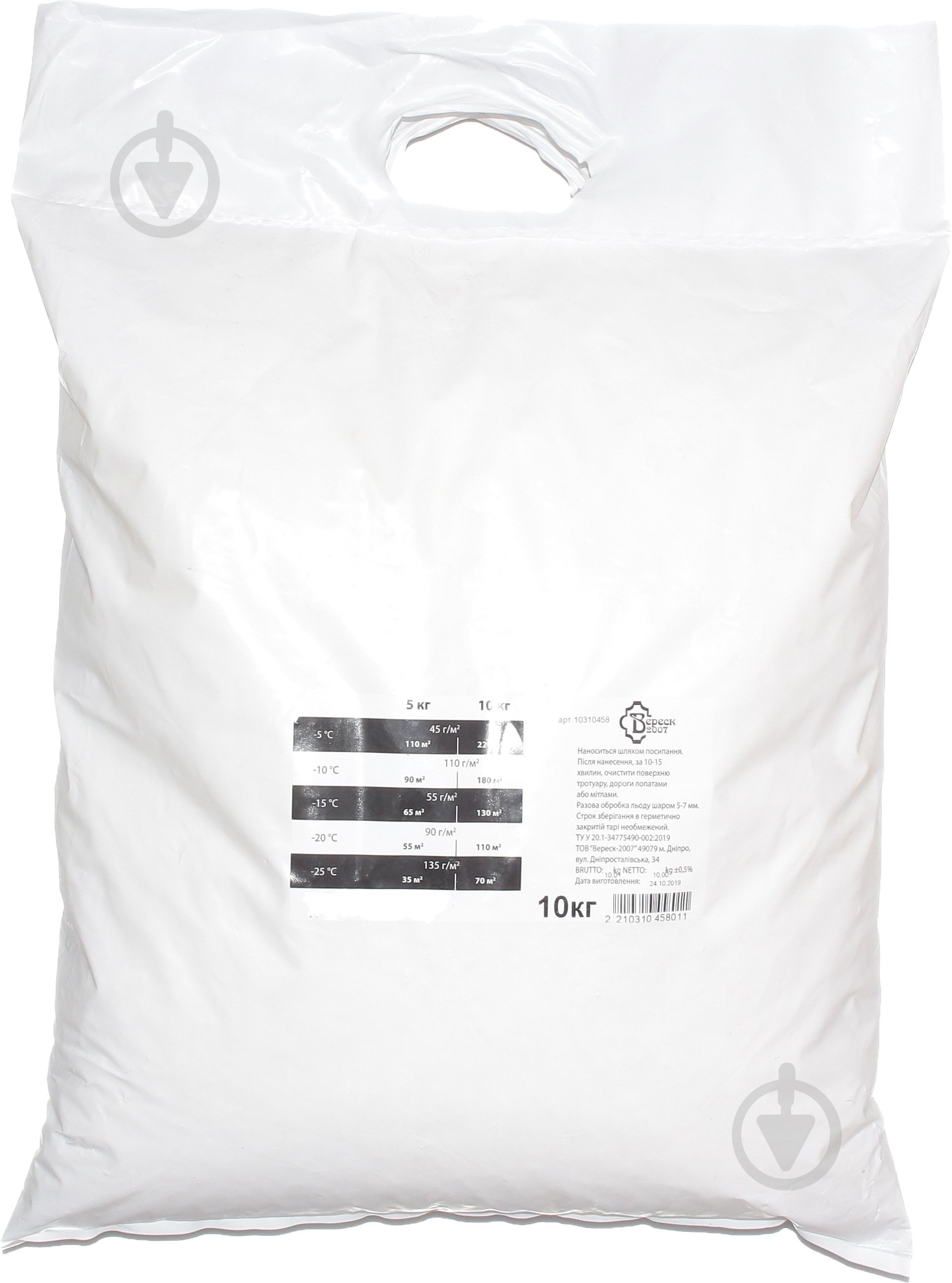Противогололедный реагент Руйнівник Криги 10 кг - фото 3
