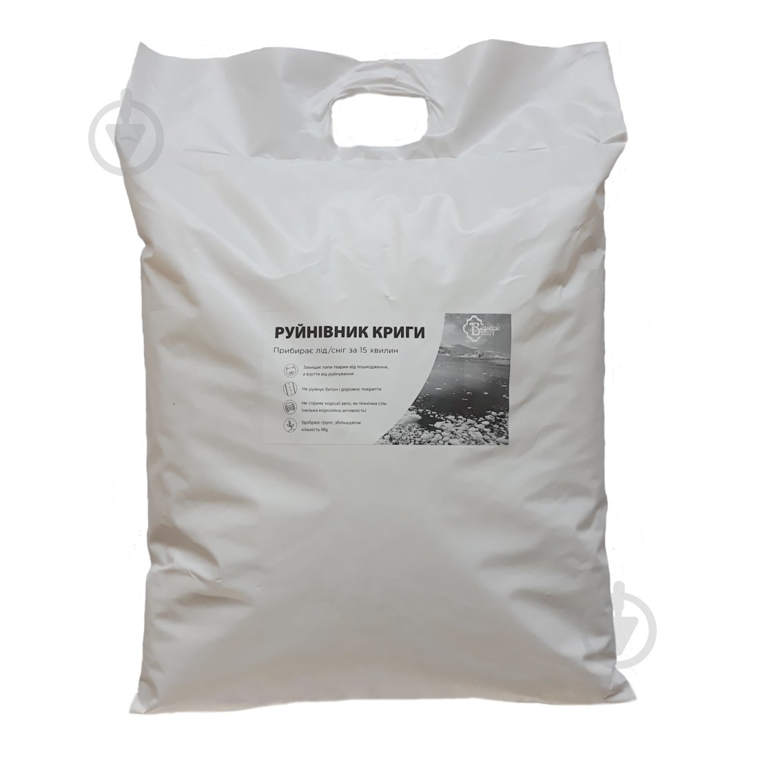 Противогололедный реагент Руйнівник Криги 10 кг - фото 2