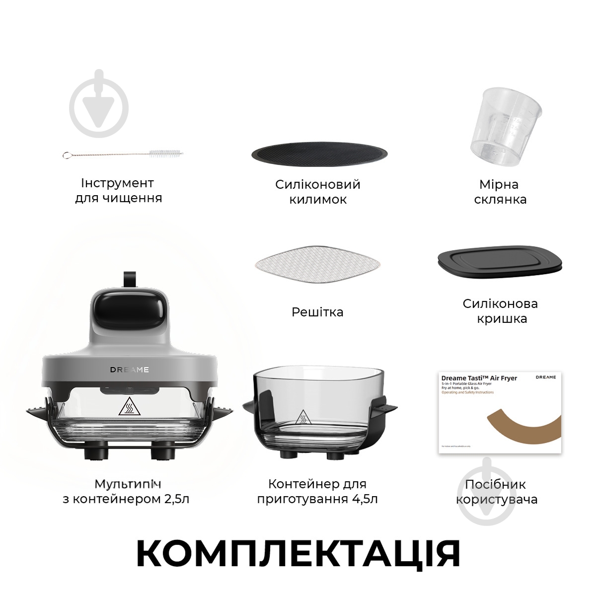 Мультипечь DREAME Tasti PT60 4.5L+2.5L Starlight gray - фото 13