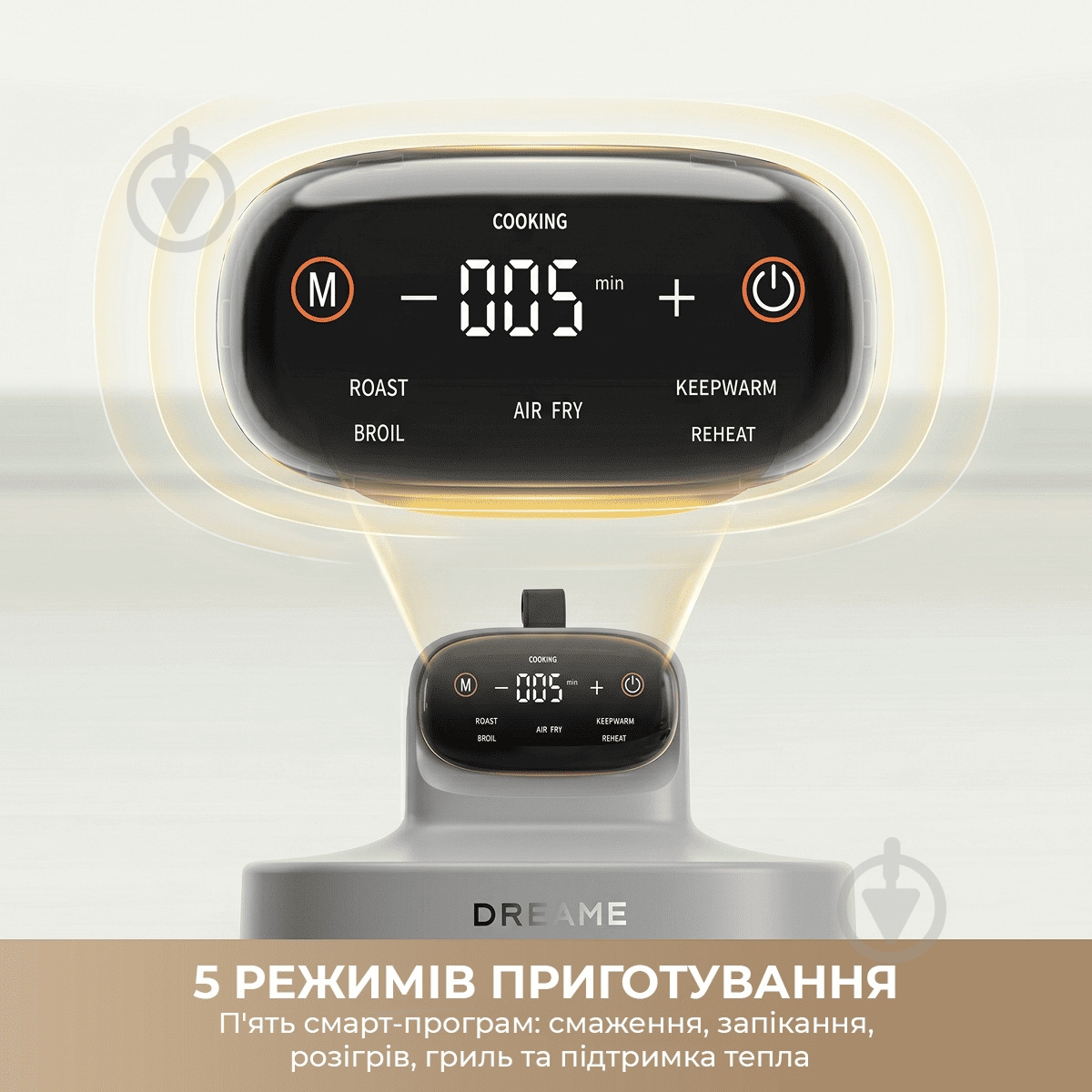 Мультипечь DREAME Tasti PT60 4.5L+2.5L Starlight gray - фото 2