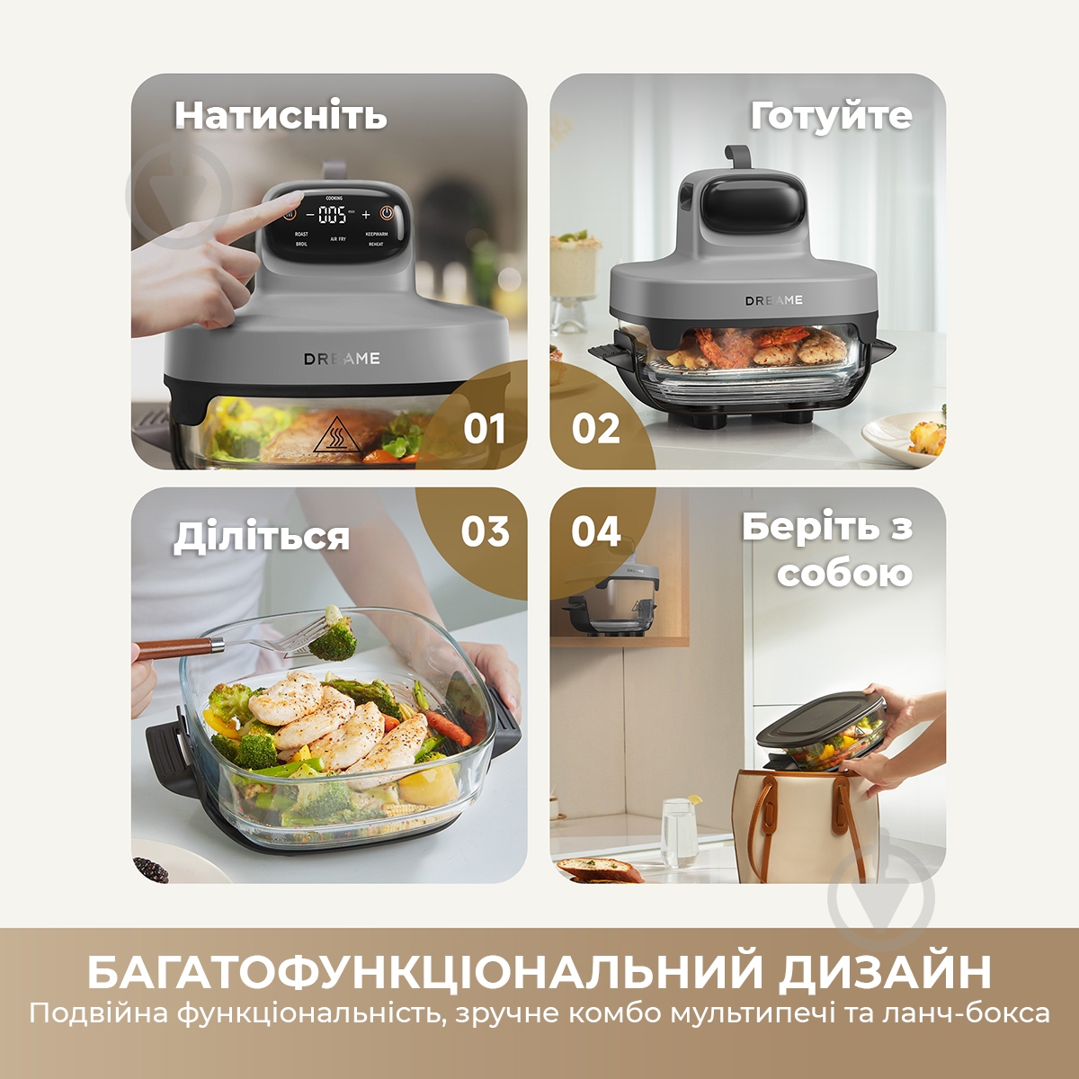 Мультипечь DREAME Tasti PT60 4.5L+2.5L Starlight gray - фото 6