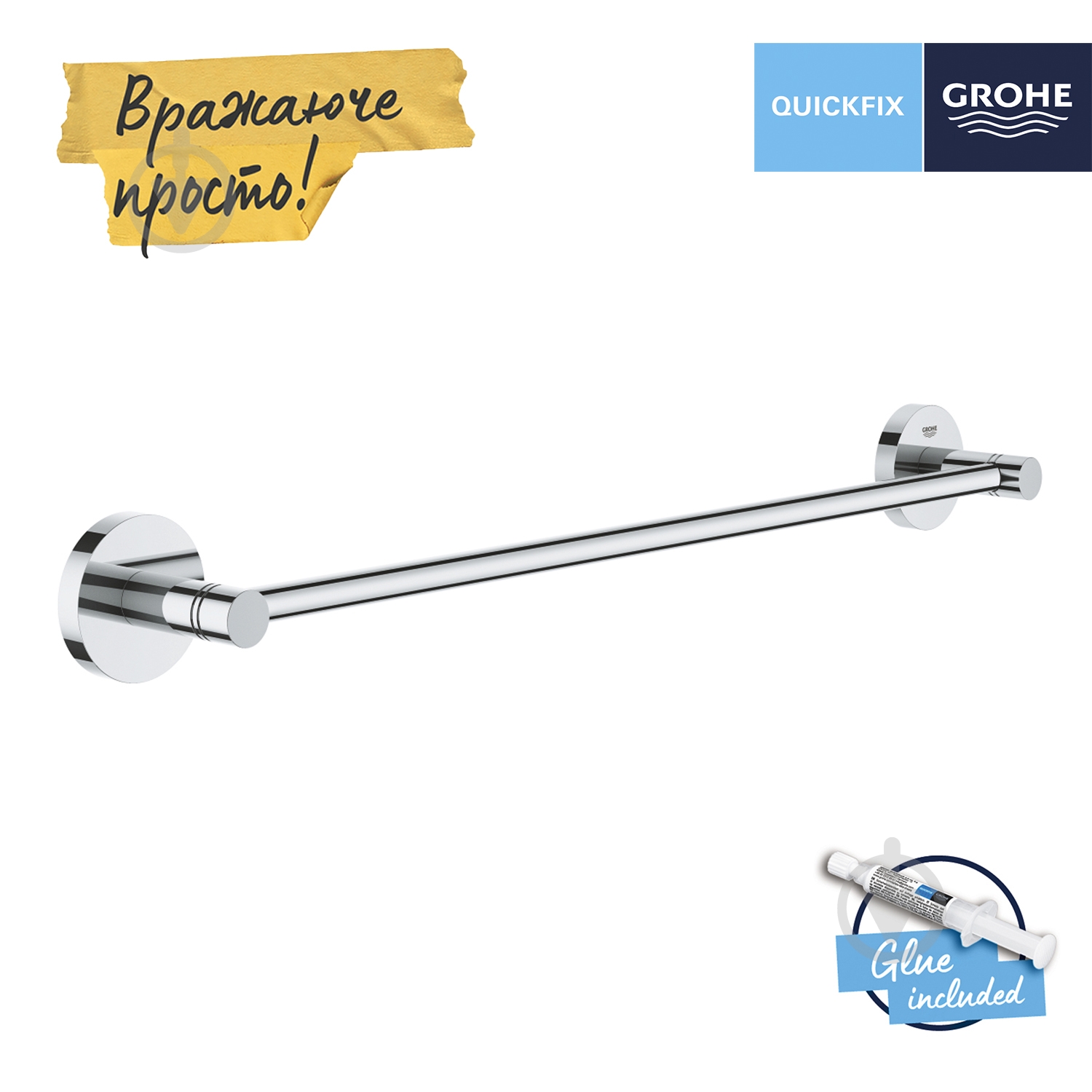 Держатель для полотенец Grohe QuickFix Start 450 мм41197000 - фото 3 Держатель для полотенец Grohe QuickFix Start 450 мм41197000 - фото 3