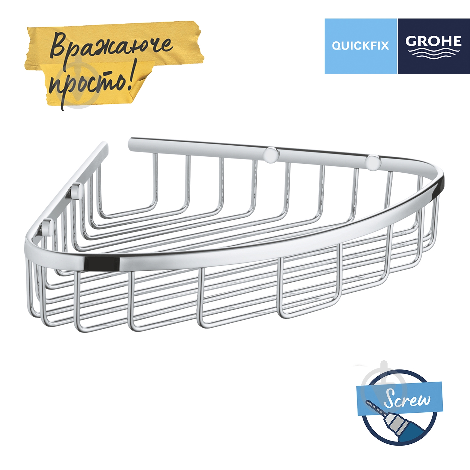 Полка для ванной Grohe Start Cosmopolitan 41172000 (CV033412) - фото 3 Полка для ванной Grohe Start Cosmopolitan 41172000 (CV033412) - фото 3