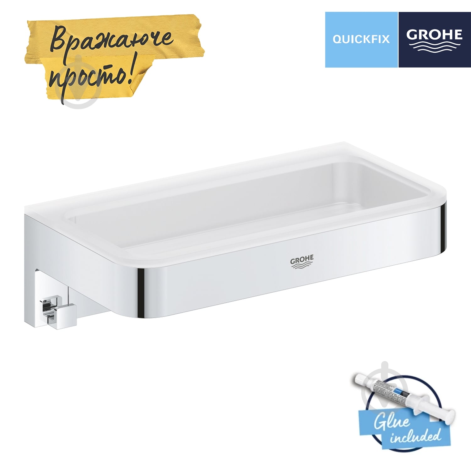 Полка Grohe QuickFix Start Cube з гачками 41107000 (CV035418) - фото 4