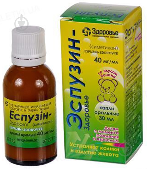 Еспузін-Здоров'я краплі 40 мг 30 мл - фото 1 Еспузін-Здоров'я краплі 40 мг 30 мл - фото 1