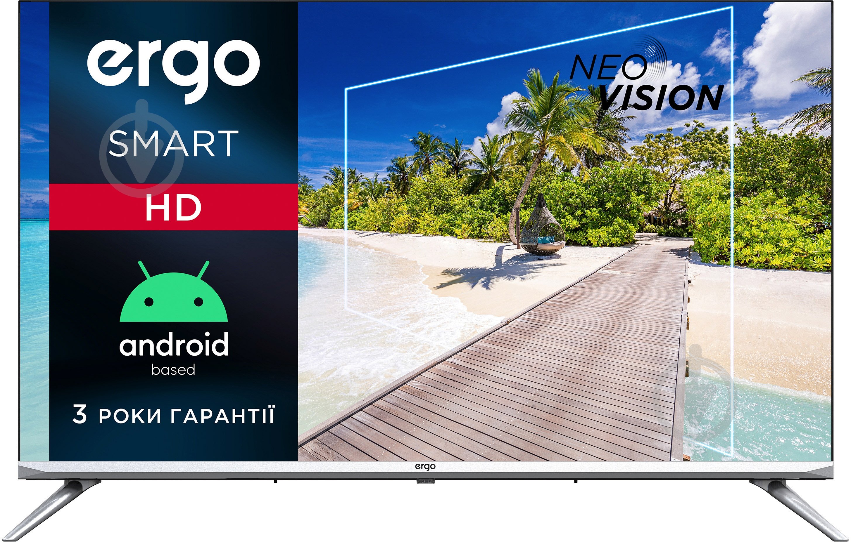 Телевизор Ergo 32DHS7100 - фото 1