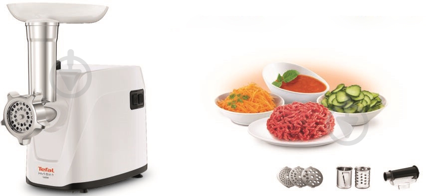 Мясорубка Tefal HV1 NE113135 - фото 10 Мясорубка Tefal HV1 NE113135 - фото 10