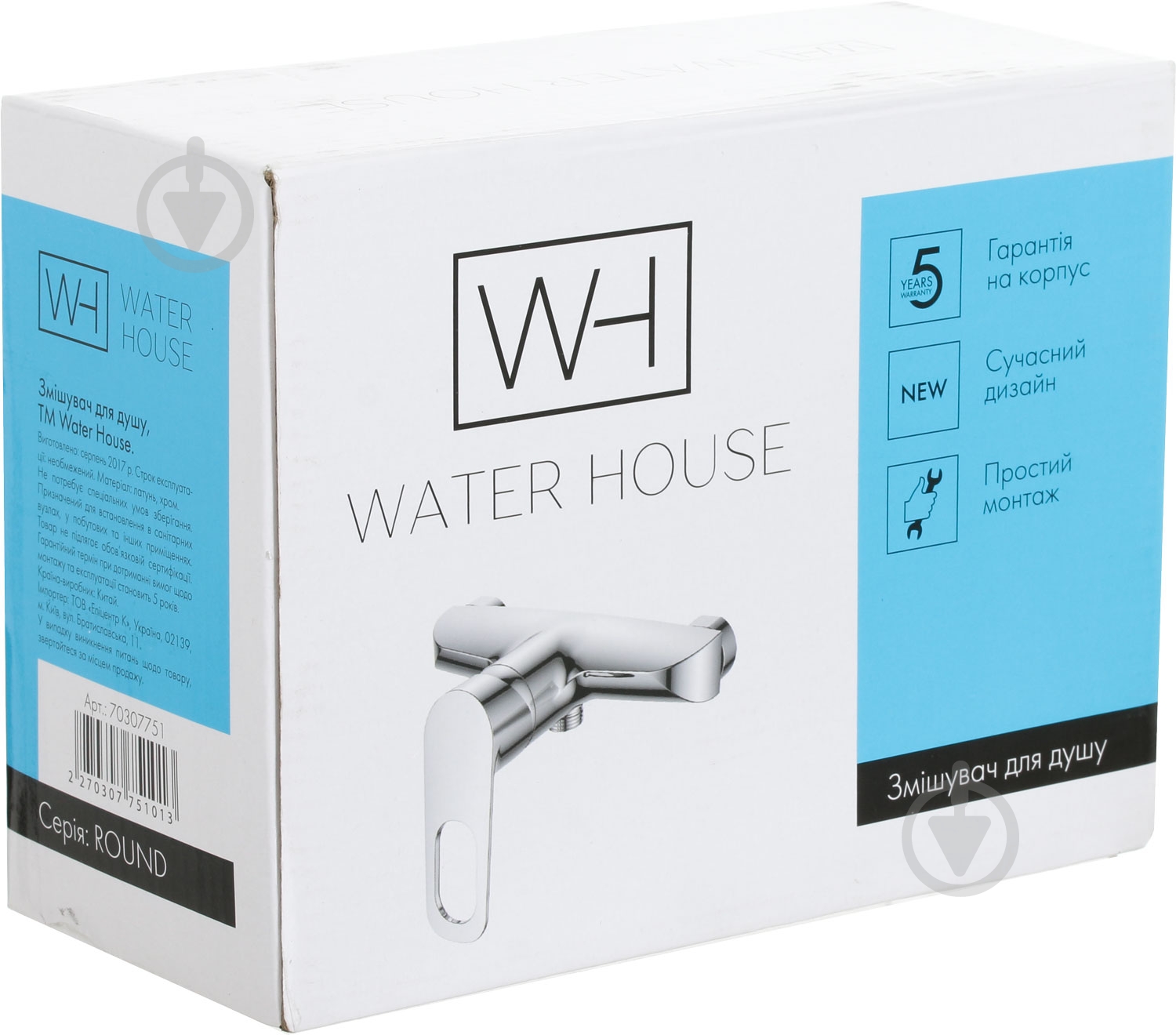 Смеситель для душа Water House Round - фото 4