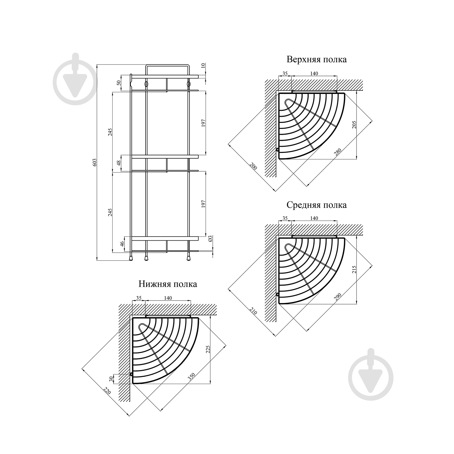 Полиця для ванної Kroner KRM Rizze - ACC329-3 (CV022914) - фото 2