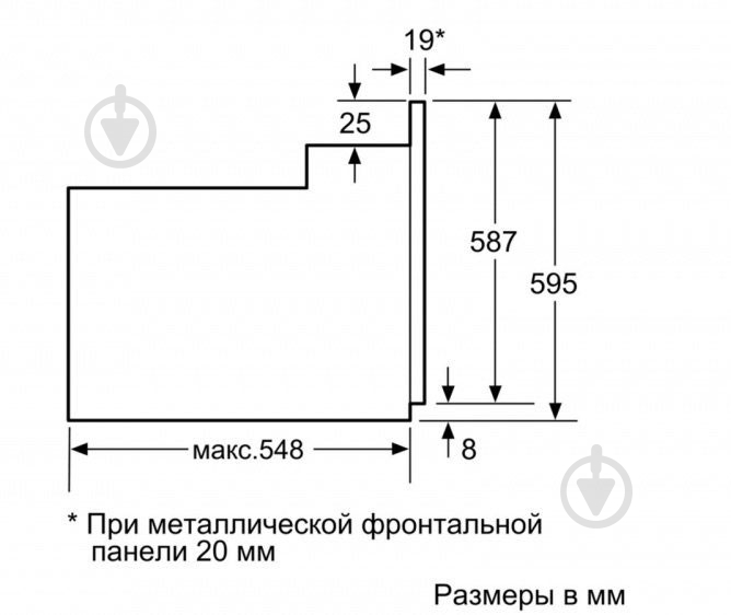 Духовой шкаф Bosch HBF 113BV0Q - фото 6