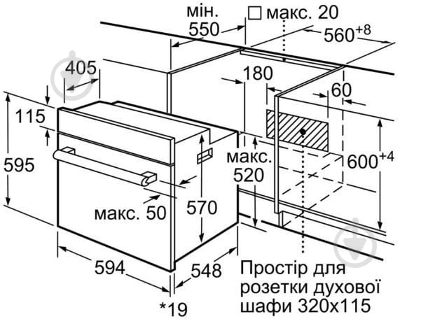 Духовой шкаф Bosch HBF 514BS0R - фото 4