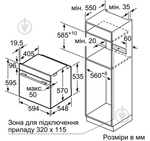 Духовой шкаф Bosch HBF534EB0Q - фото 4