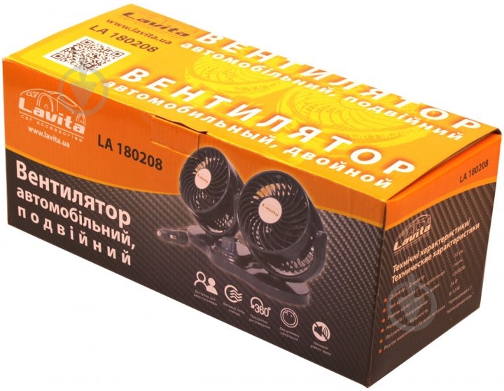 Вентилятор автомобільний 2 х 5" 24 В LA 180208 - фото 2
