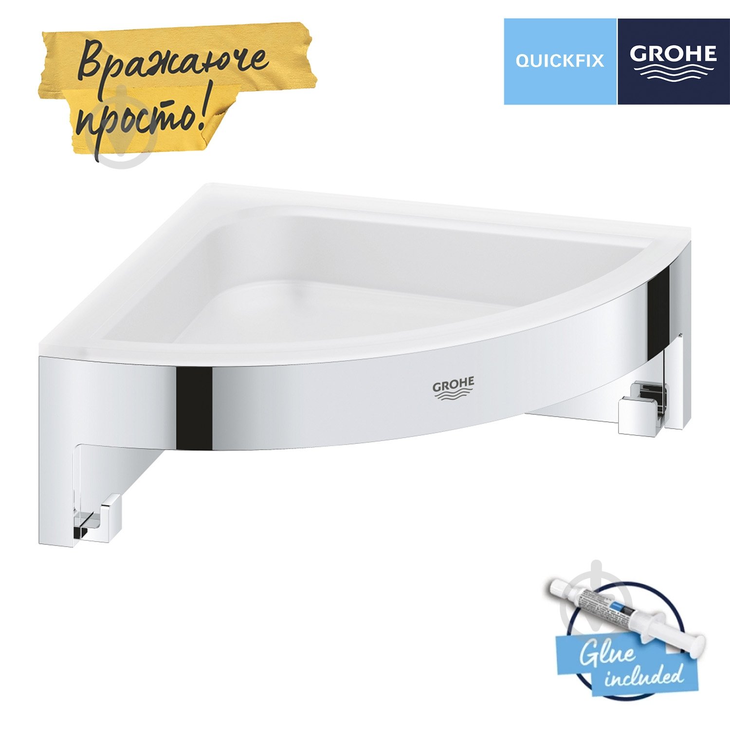 Полка Grohe QuickFix Start Cube з гачками 41106000 (CV035416) - фото 4 Полка Grohe QuickFix Start Cube з гачками 41106000 (CV035416) - фото 4