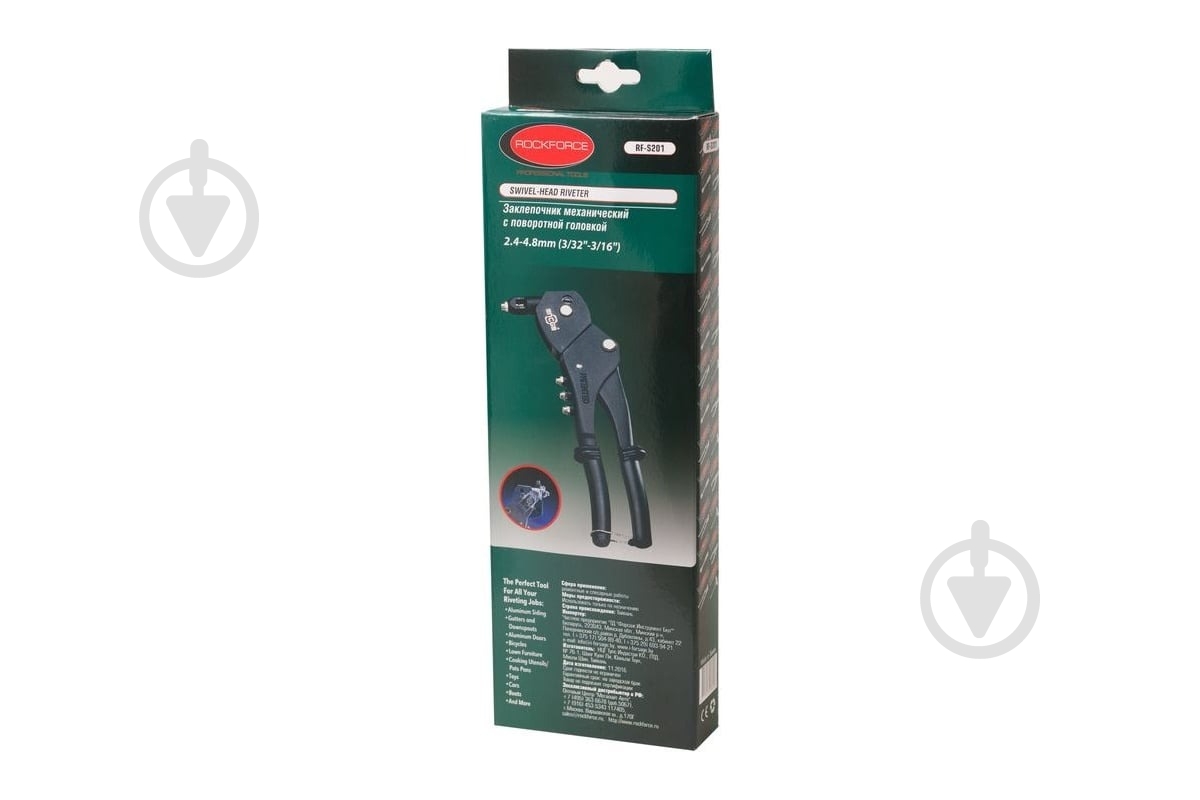 Заклепочник Rock FORCE RF-S201 - фото 3