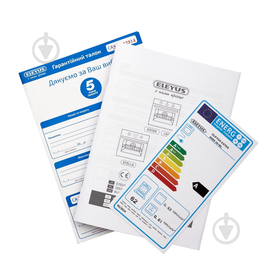 Духовой шкаф Eleyus ASTORIA 6006 IS+BL - фото 31