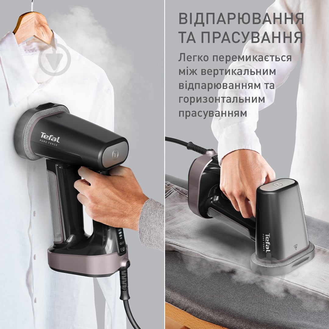 Отпариватель ручной Tefal Pure Force 3в1 DT8765E0 - фото 3 Отпариватель ручной Tefal Pure Force 3в1 DT8765E0 - фото 3