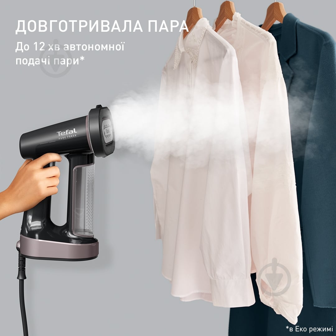 Отпариватель ручной Tefal Pure Force 3в1 DT8765E0 - фото 4 Отпариватель ручной Tefal Pure Force 3в1 DT8765E0 - фото 4