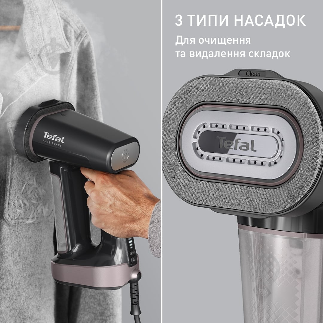 Отпариватель ручной Tefal Pure Force 3в1 DT8765E0 - фото 6 Отпариватель ручной Tefal Pure Force 3в1 DT8765E0 - фото 6