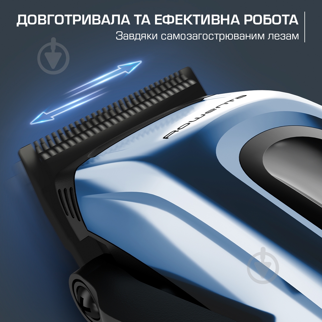 Машинка для стрижки Rowenta BARBER EXPERIENCE TN1551E0 - фото 4
