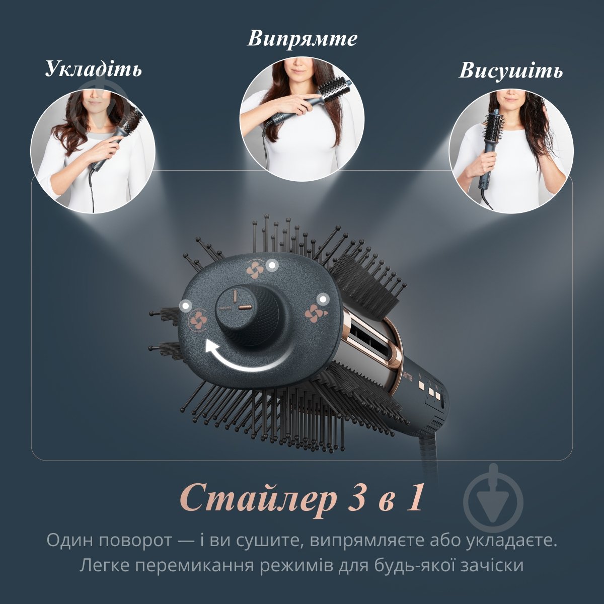 Мультистайлер Rowenta UB9720E0 - фото 3