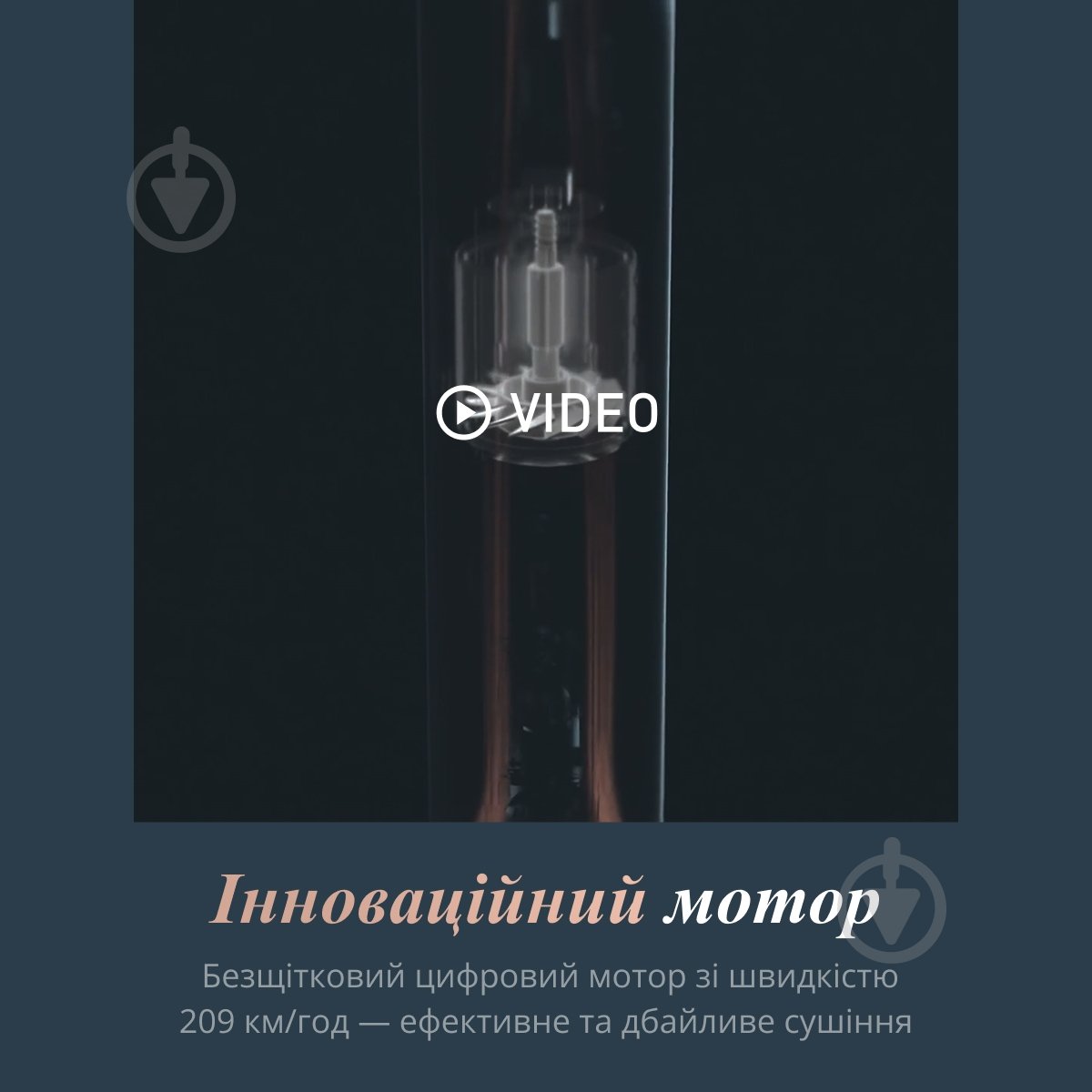 Мультистайлер Rowenta UB9720E0 - фото 7