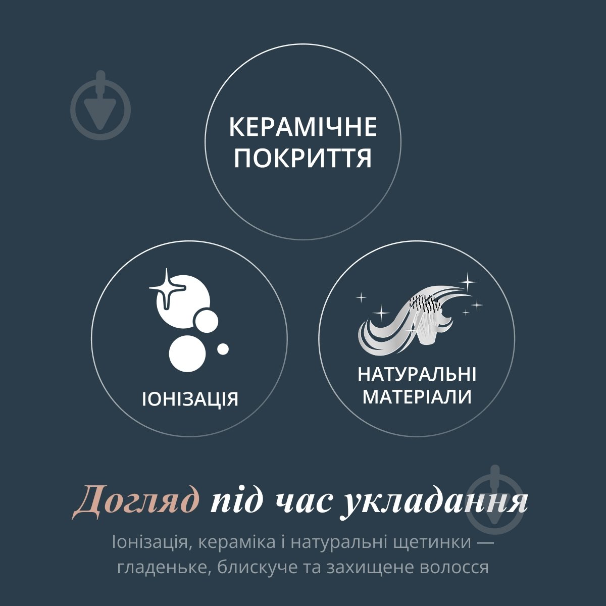 Мультистайлер Rowenta UB9720E0 - фото 8