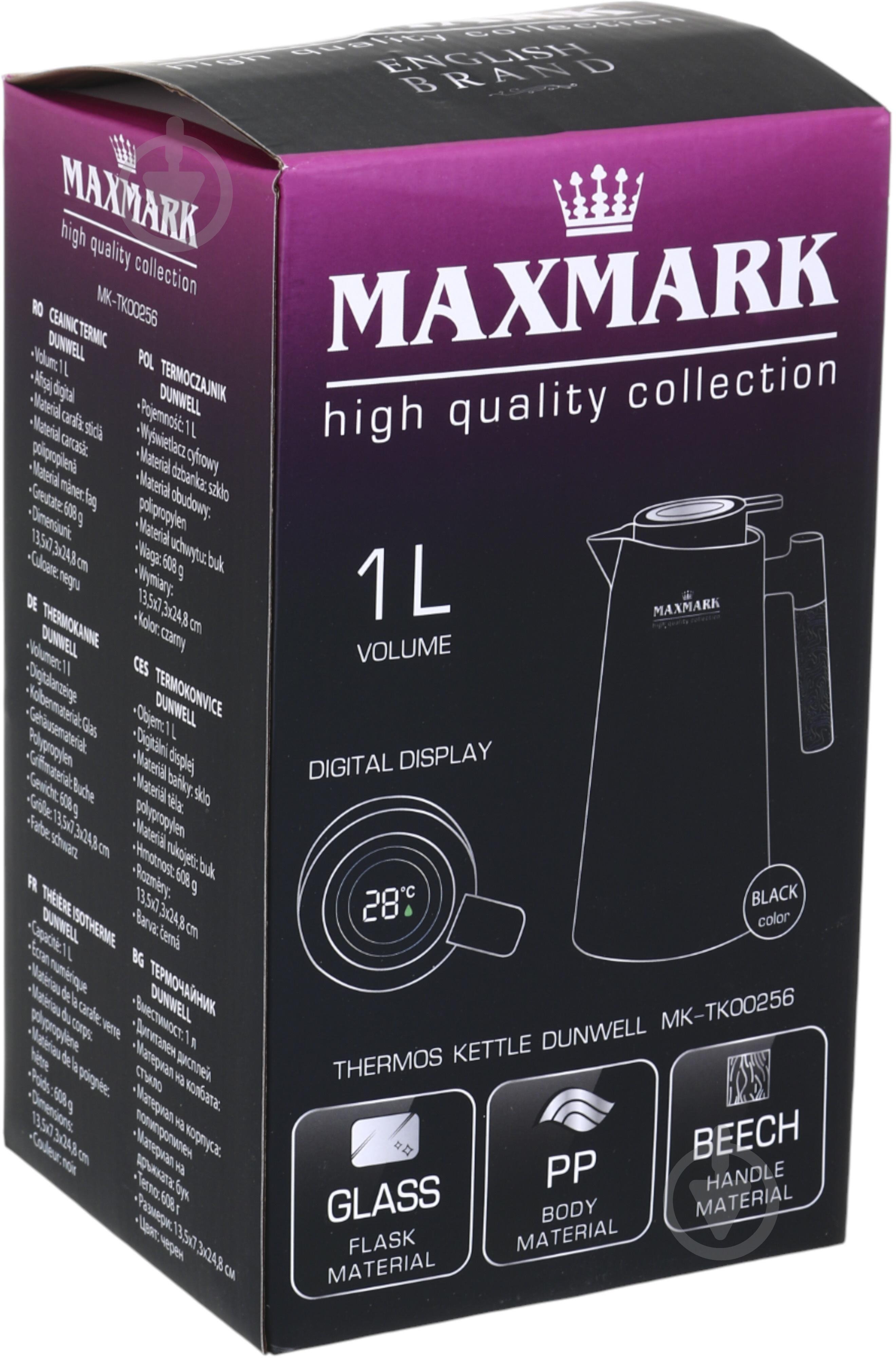 Термочайник Maxmark Dunwell 1 л черный MK-TK00256 - фото 4