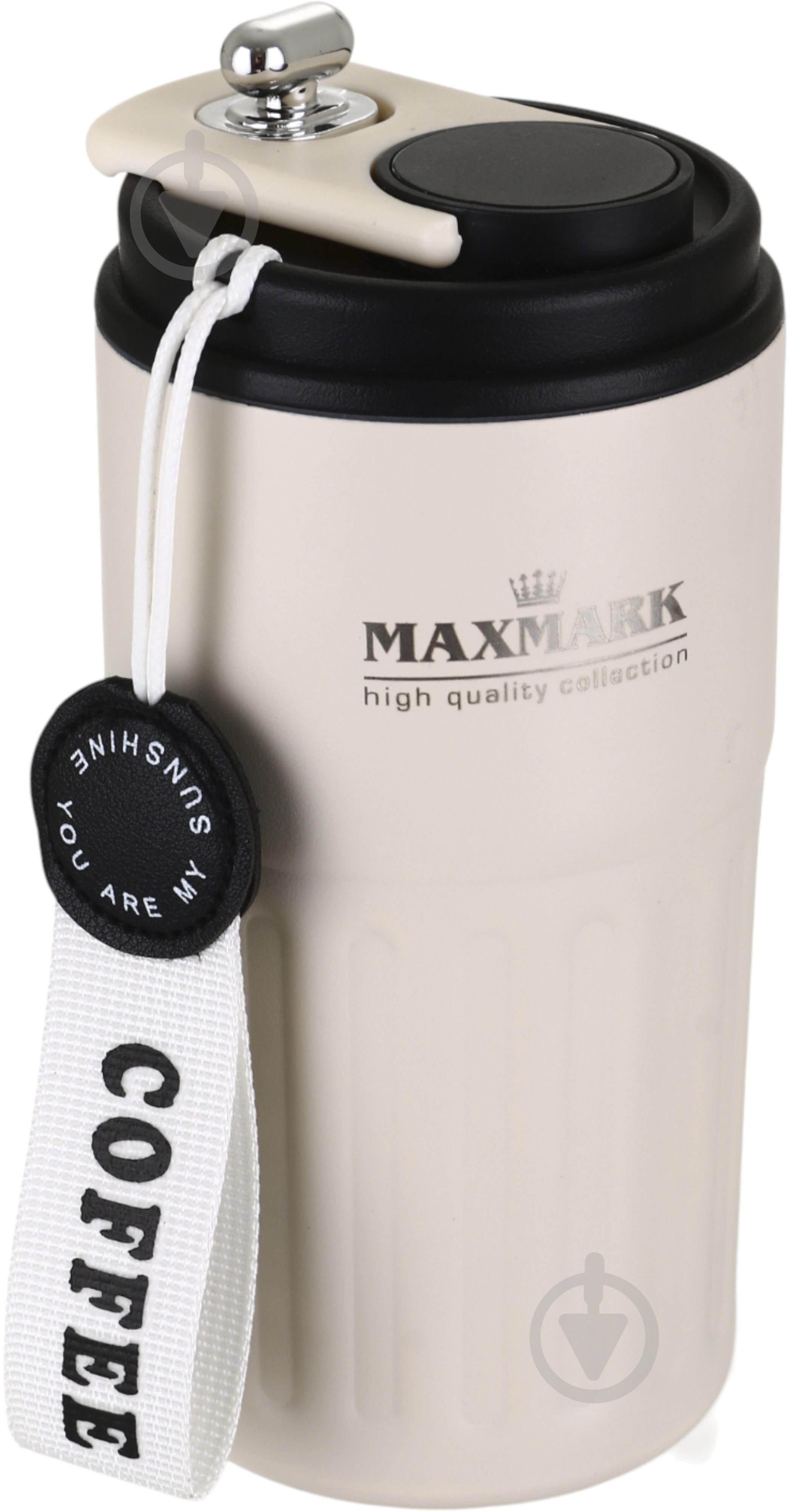 Термочашка Maxmark Glenmore 450 мл беж/чорний MK-CP00245 - фото 1