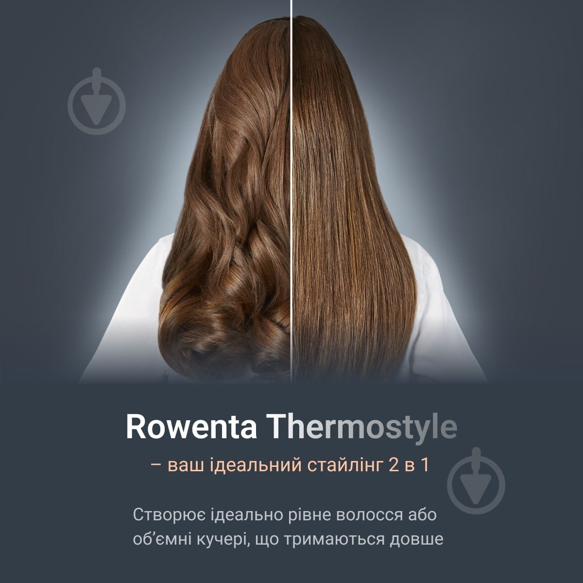 Выпрямитель для волос Rowenta Thermostyle SF7120E0 - фото 3 Выпрямитель для волос Rowenta Thermostyle SF7120E0 - фото 3