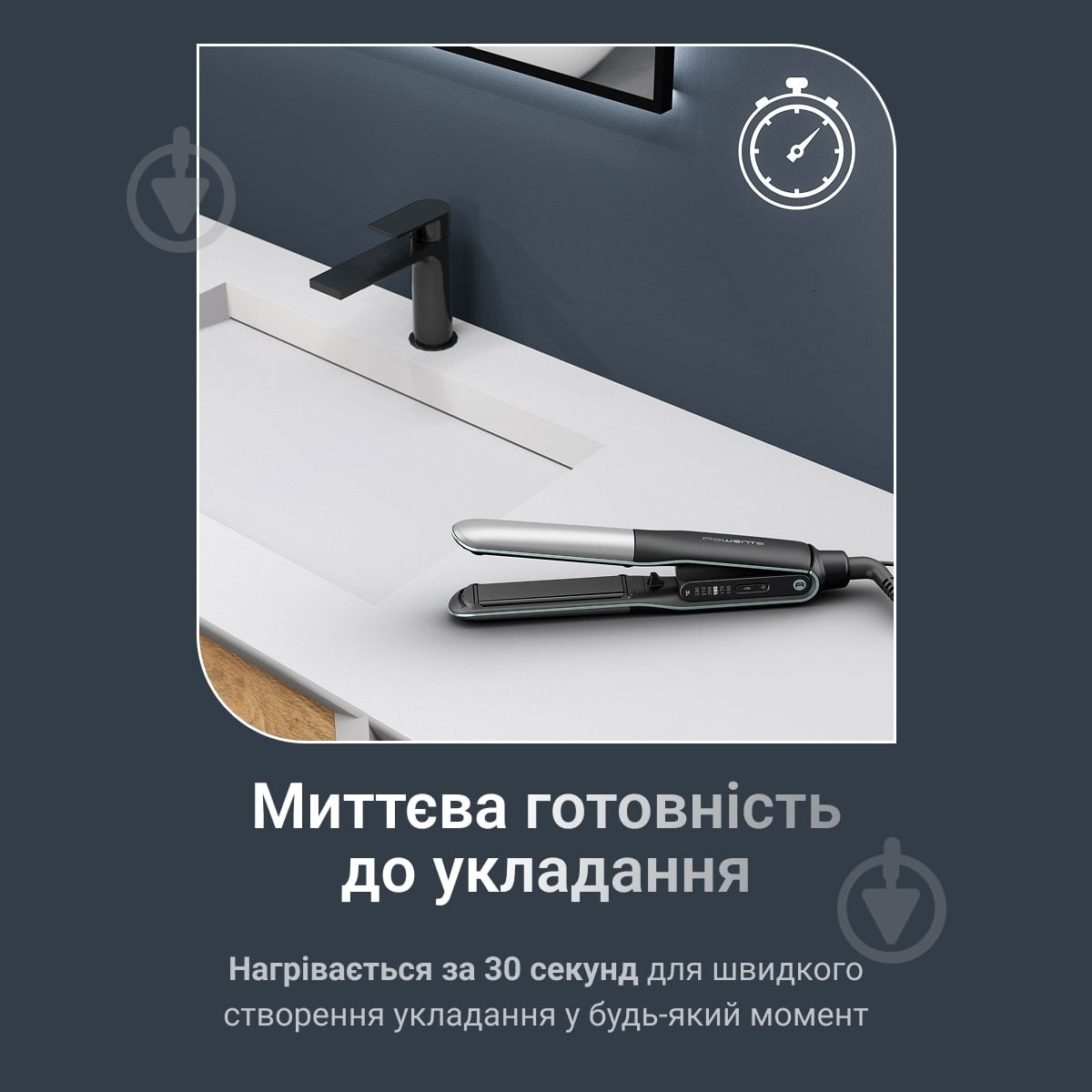 Выпрямитель для волос Rowenta Thermostyle SF7120E0 - фото 5 Выпрямитель для волос Rowenta Thermostyle SF7120E0 - фото 5