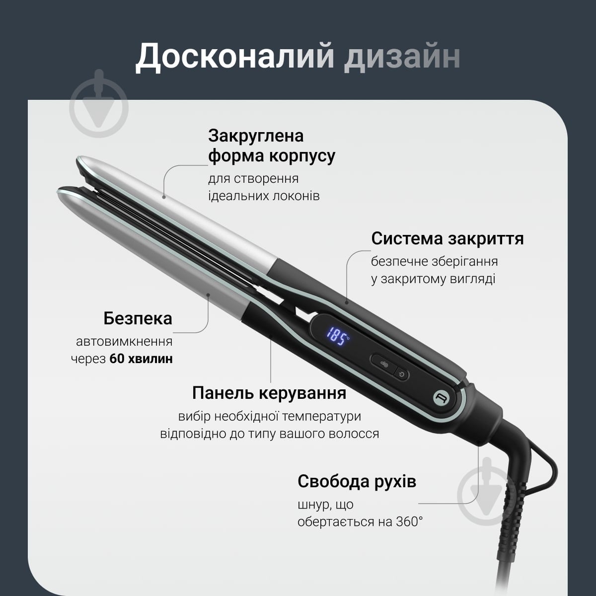 Выпрямитель для волос Rowenta Thermostyle SF7120E0 - фото 8 Выпрямитель для волос Rowenta Thermostyle SF7120E0 - фото 8