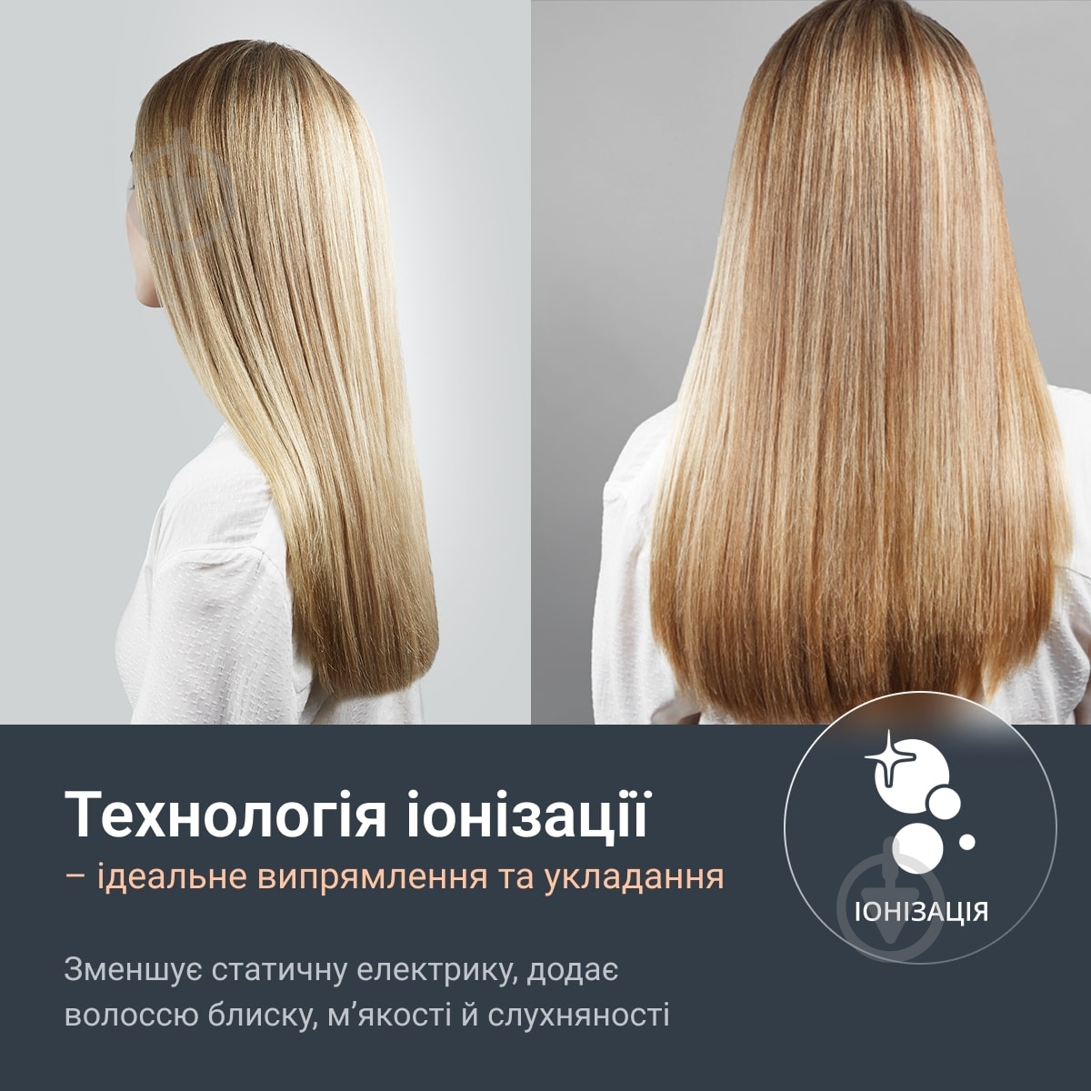 Випрямляч для волосся Rowenta Thermoglide SF5120E0 - фото 4 Випрямляч для волосся Rowenta Thermoglide SF5120E0 - фото 4