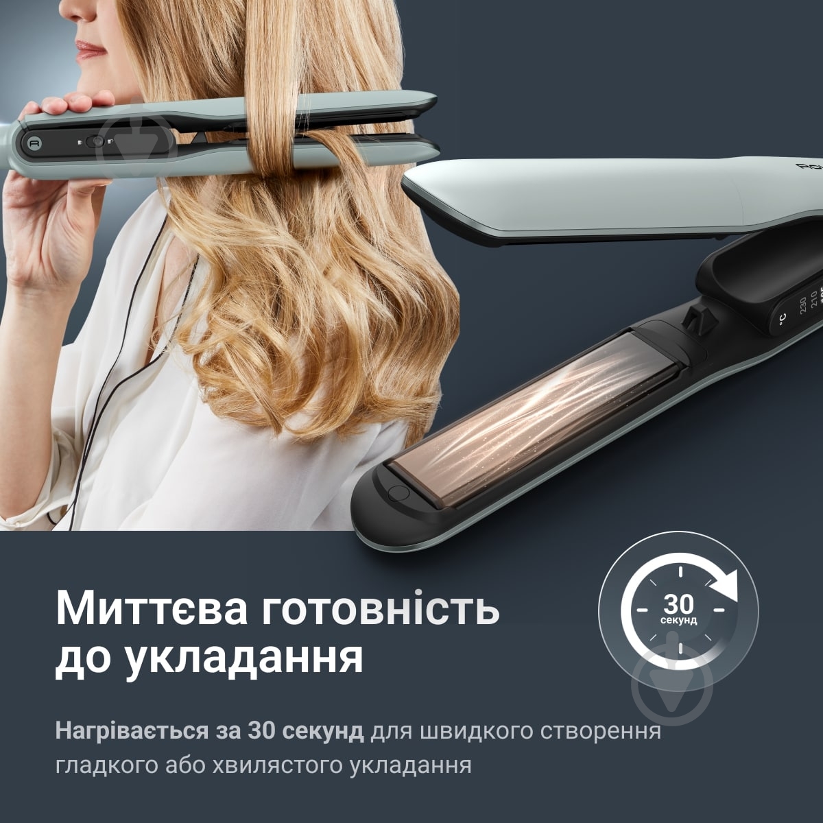Випрямляч для волосся Rowenta Thermoglide SF5120E0 - фото 5 Випрямляч для волосся Rowenta Thermoglide SF5120E0 - фото 5