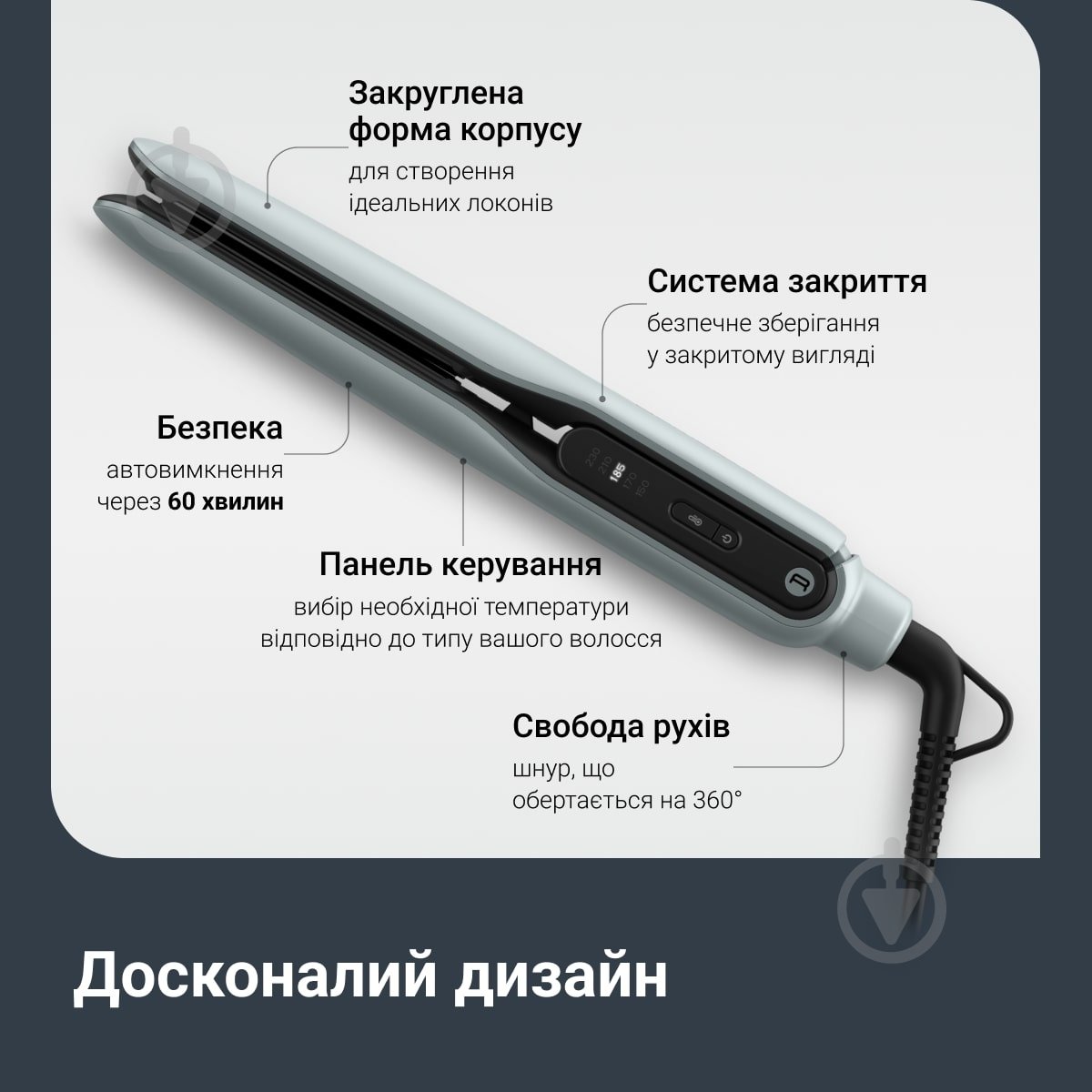 Випрямляч для волосся Rowenta Thermoglide SF5120E0 - фото 7 Випрямляч для волосся Rowenta Thermoglide SF5120E0 - фото 7