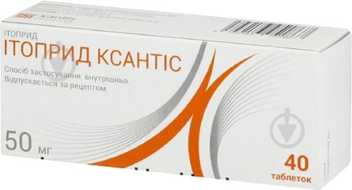 Итоприд Ксантис №40 (10х4) таблетки 50 мг - фото 1 Итоприд Ксантис №40 (10х4) таблетки 50 мг - фото 1
