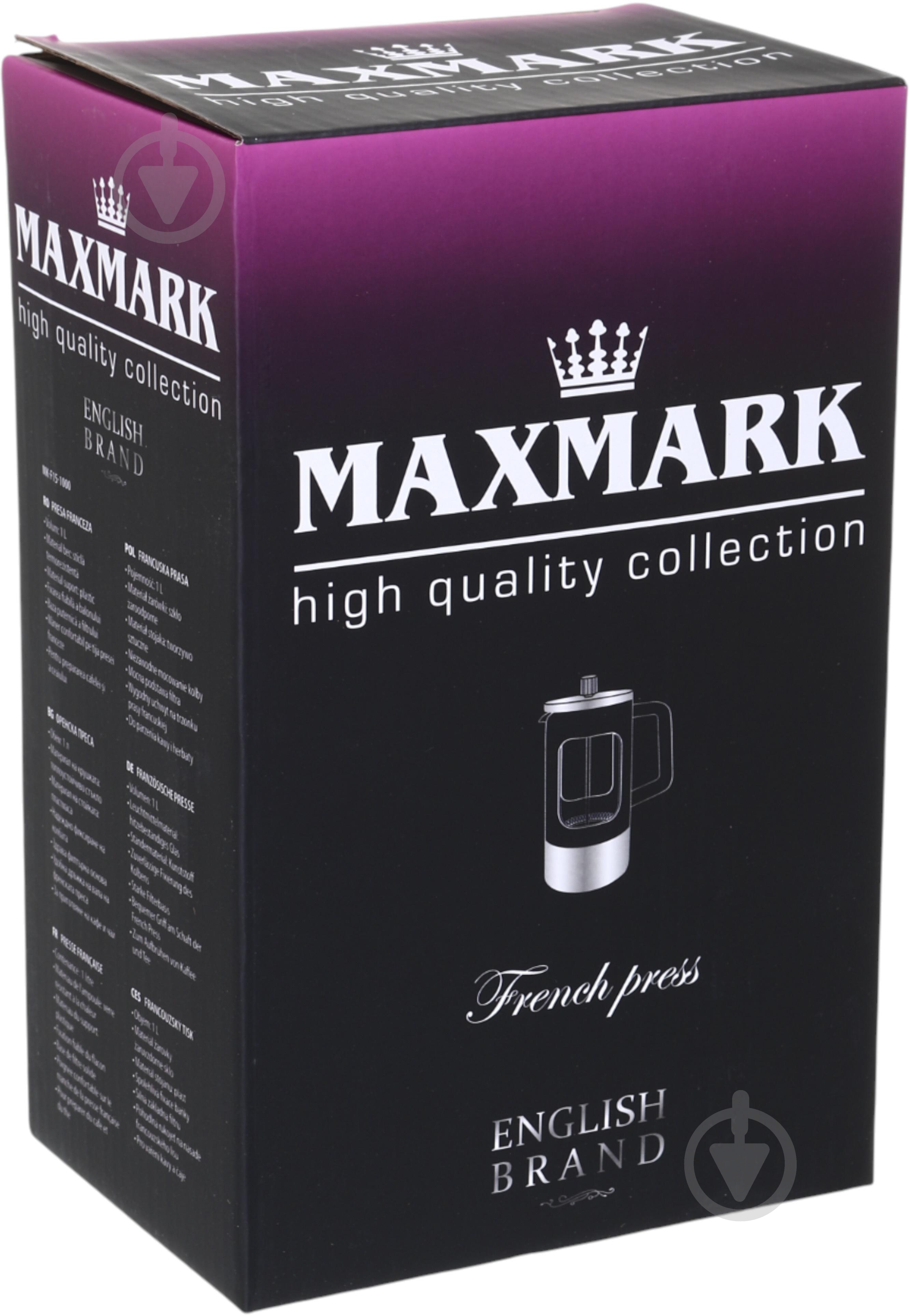 Френч-пресс Maxmark 1000 мл серый MK-F15-1000 - фото 3 Френч-пресс Maxmark 1000 мл серый MK-F15-1000 - фото 3