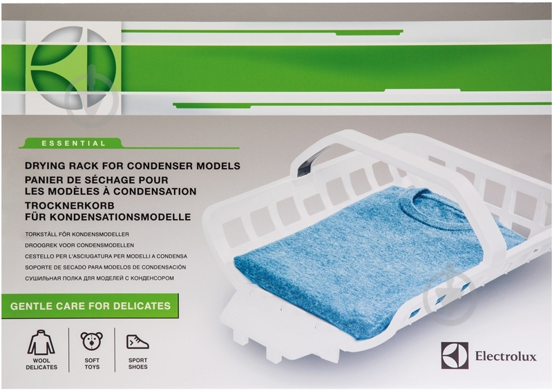 Полка для сушильных барабанов Electrolux E4YHRACK02 - фото 2 Полка для сушильных барабанов Electrolux E4YHRACK02 - фото 2