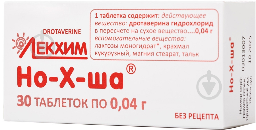Но-х-ша №10 таблетки 0,04 г - фото 1 Но-х-ша №10 таблетки 0,04 г - фото 1