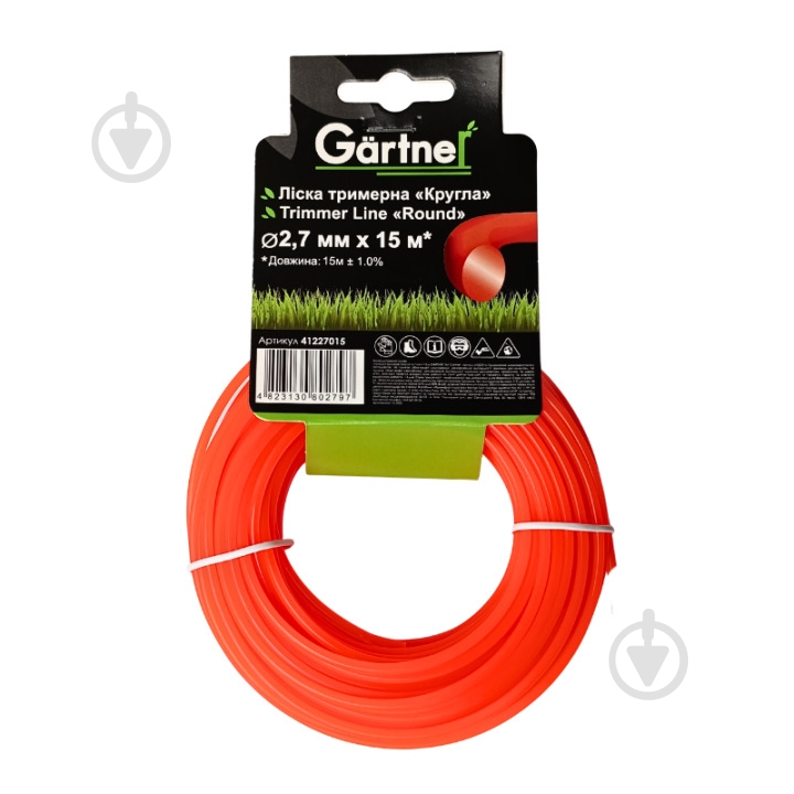 Жилка для триммера Gartner Круглая 2,7 мм (41227015) - фото 1 Жилка для триммера Gartner Круглая 2,7 мм (41227015) - фото 1